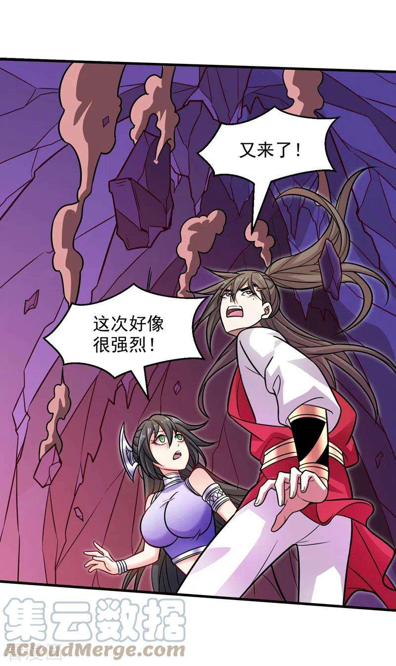被美女师傅调教成圣的99种方法123话 以剑指路
