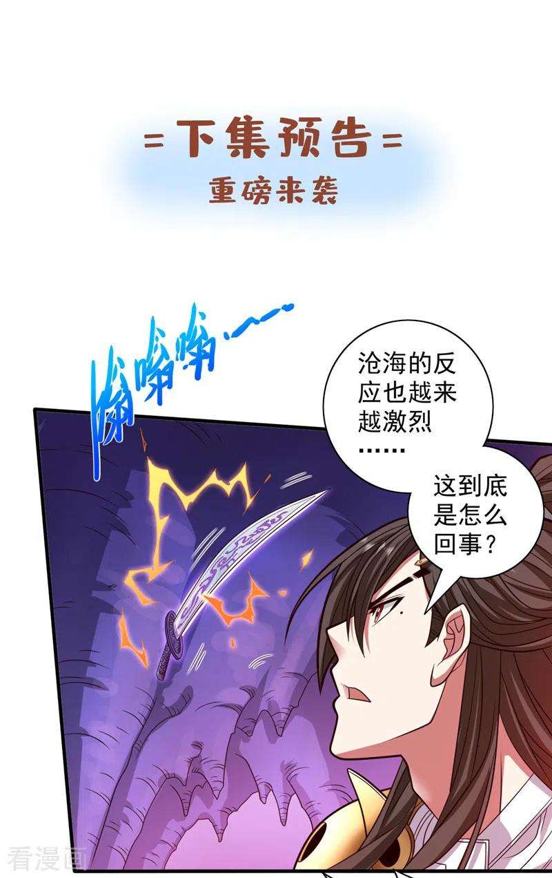 被美女师傅调教成圣的99种方法123话 以剑指路