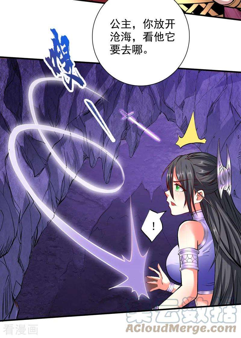 被美女师傅调教成圣的99种方法123话 以剑指路