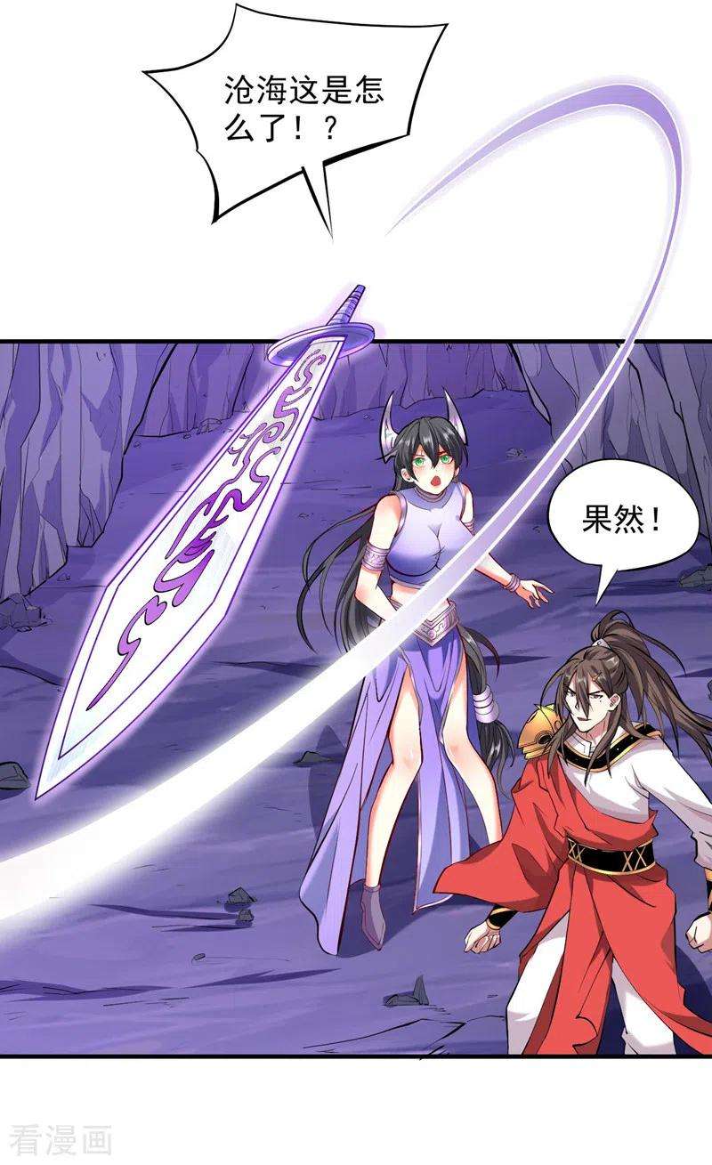 被美女师傅调教成圣的99种方法123话 以剑指路