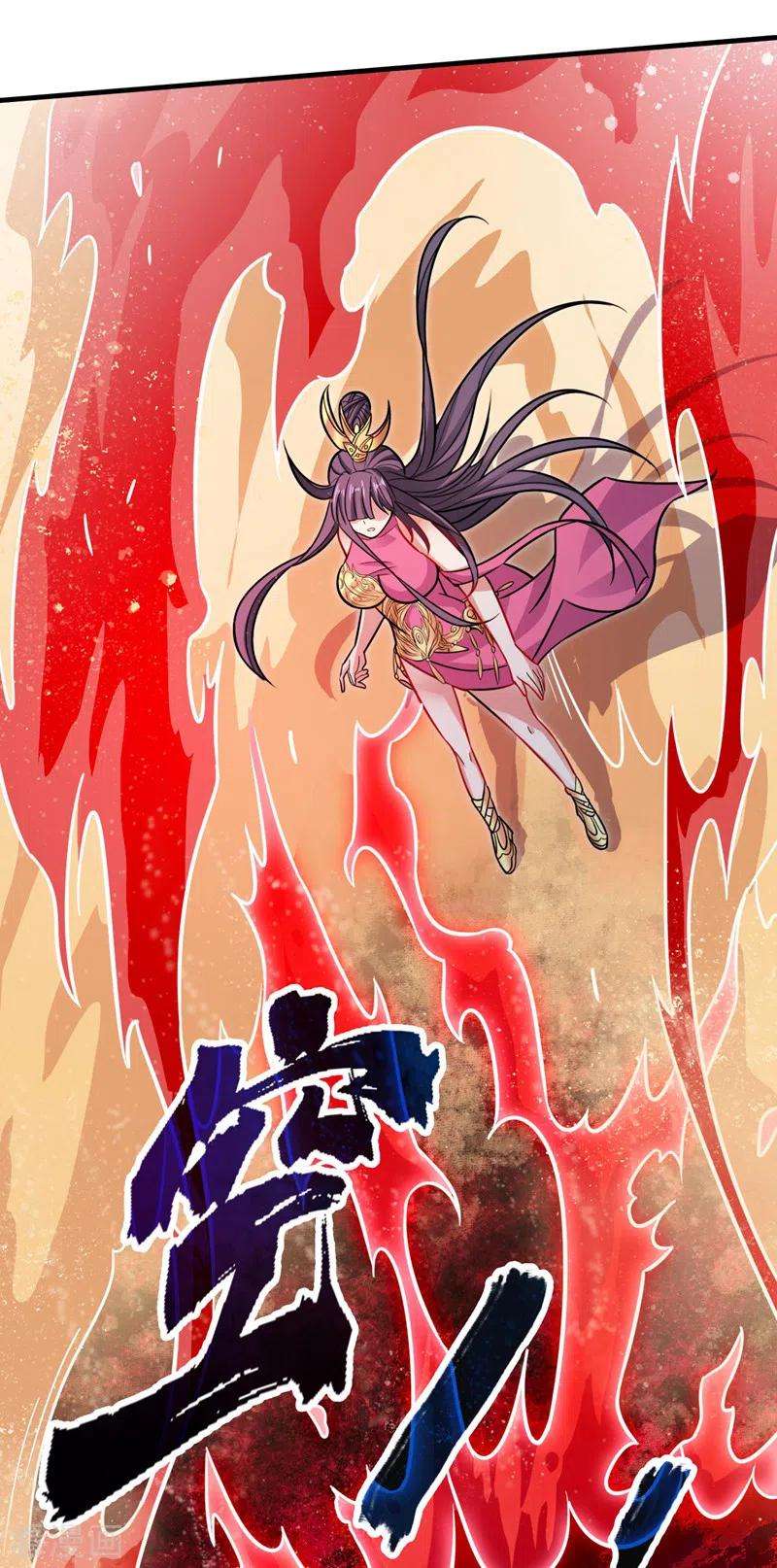 被美女师傅调教成圣的99种方法124话 有东西在盯着我们！