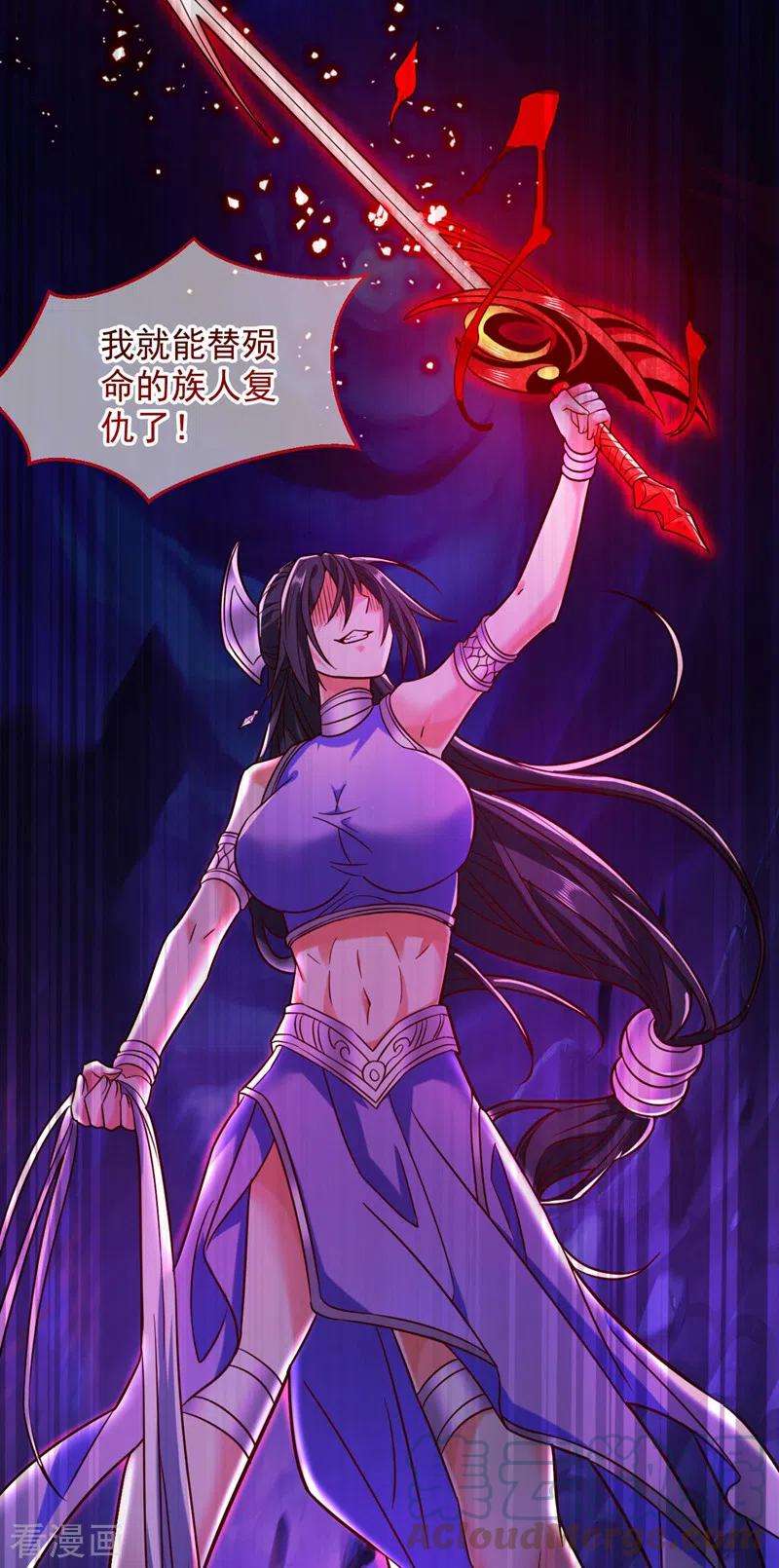 被美女师傅调教成圣的99种方法124话 有东西在盯着我们！
