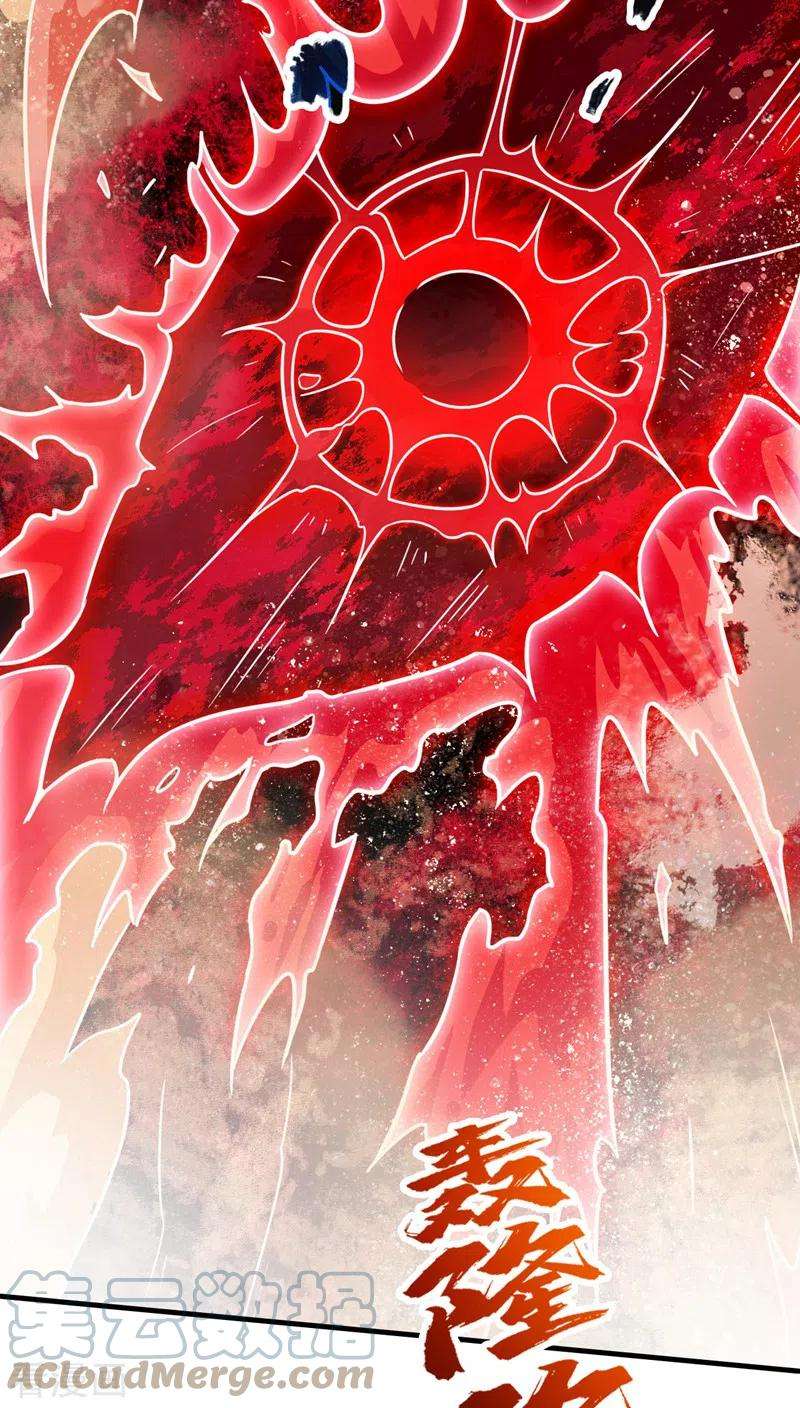 被美女师傅调教成圣的99种方法124话 有东西在盯着我们！