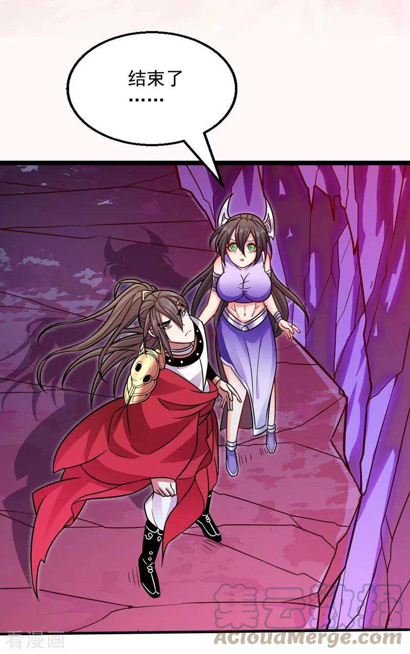 被美女师傅调教成圣的99种方法124话 有东西在盯着我们！