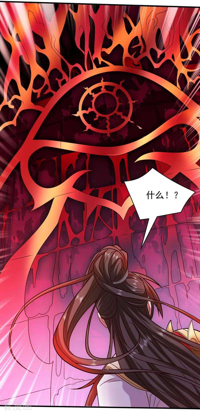 被美女师傅调教成圣的99种方法124话 有东西在盯着我们！