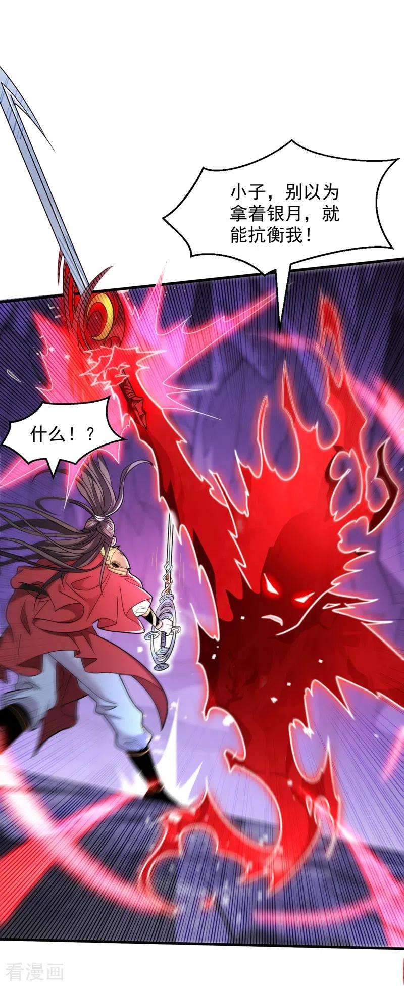 被美女师傅调教成圣的99种方法127话 以为人多我就怕你？