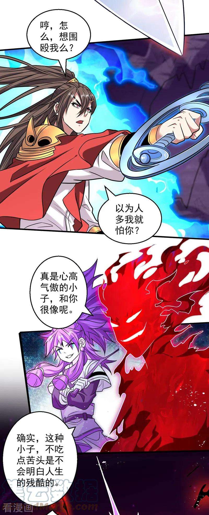 被美女师傅调教成圣的99种方法127话 以为人多我就怕你？