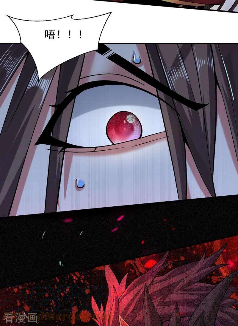 被美女师傅调教成圣的99种方法127话 以为人多我就怕你？