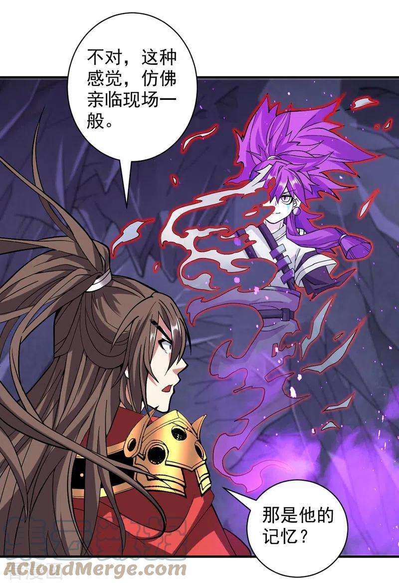 被美女师傅调教成圣的99种方法127话 以为人多我就怕你？