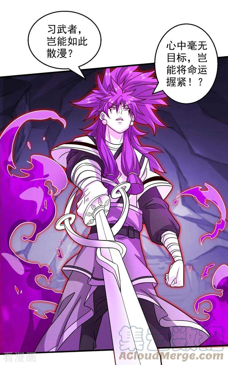 被美女师傅调教成圣的99种方法127话 以为人多我就怕你？