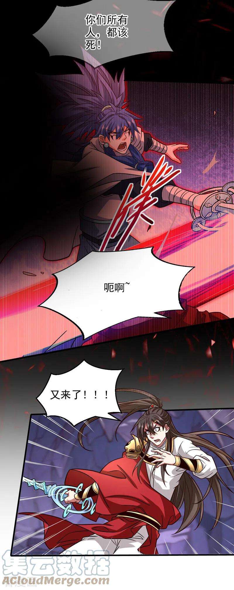 被美女师傅调教成圣的99种方法127话 以为人多我就怕你？