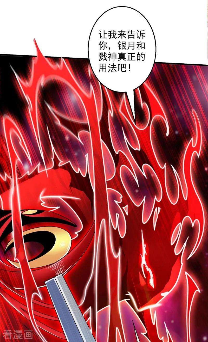 被美女师傅调教成圣的99种方法127话 以为人多我就怕你？