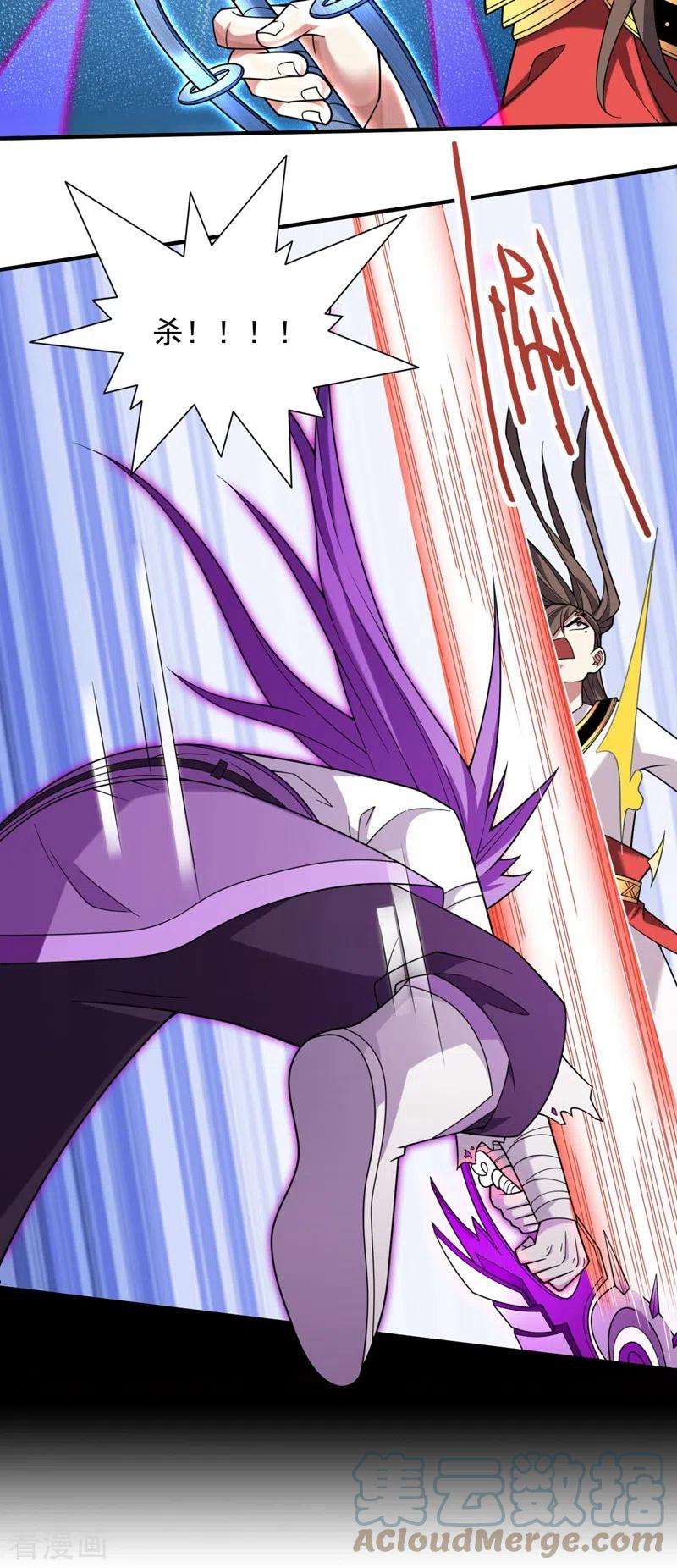 被美女师傅调教成圣的99种方法127话 以为人多我就怕你？