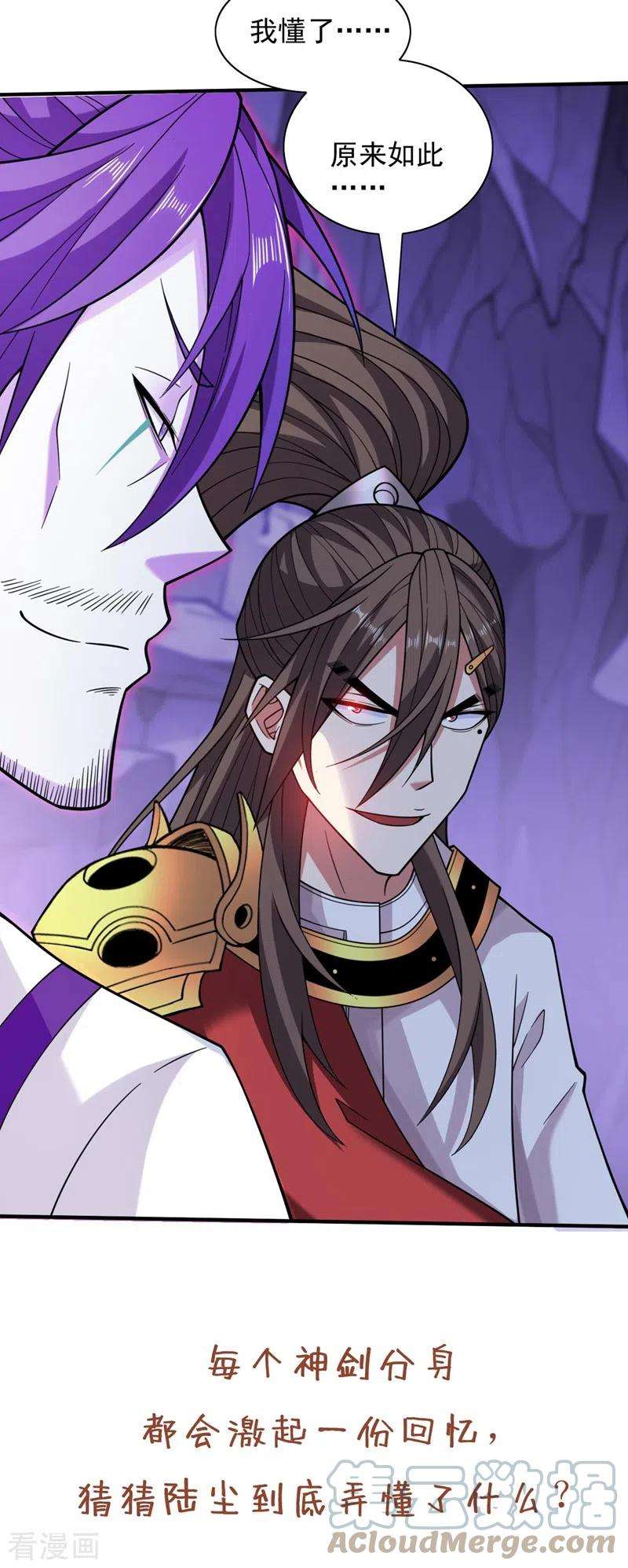 被美女师傅调教成圣的99种方法127话 以为人多我就怕你？