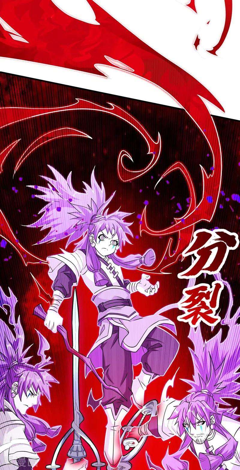 被美女师傅调教成圣的99种方法127话 以为人多我就怕你？