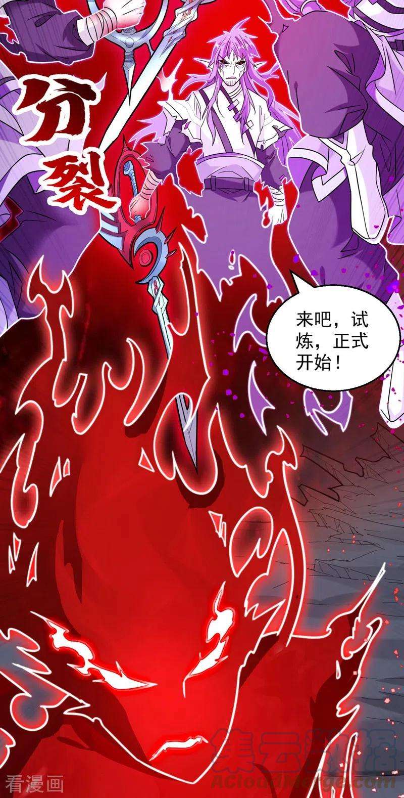 被美女师傅调教成圣的99种方法127话 以为人多我就怕你？