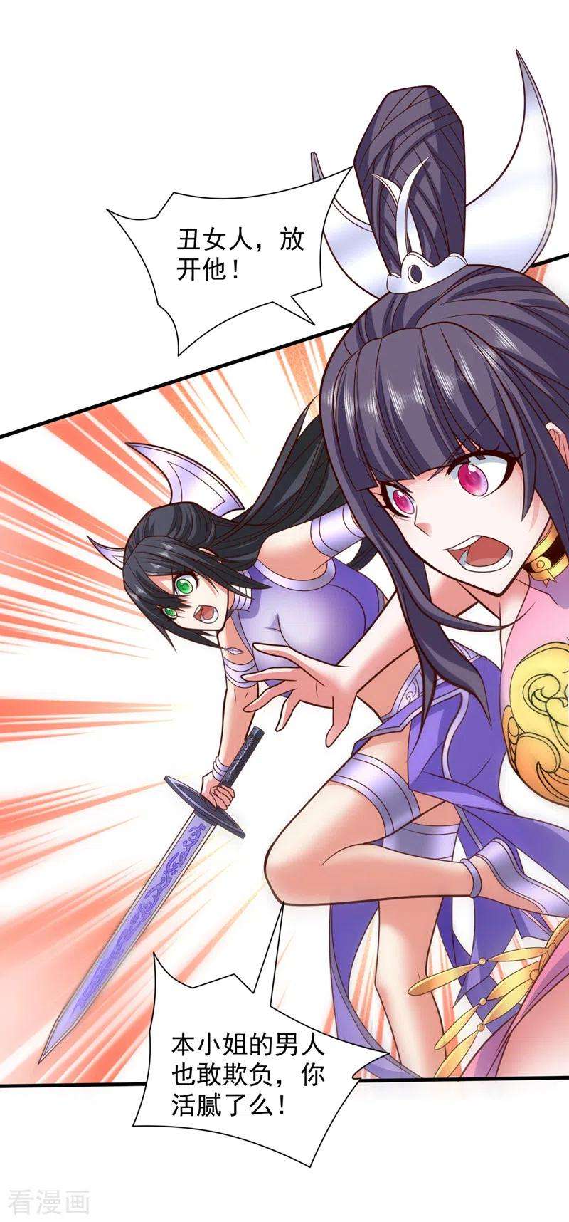 被美女师傅调教成圣的99种方法135话 切记，不要失去理智！