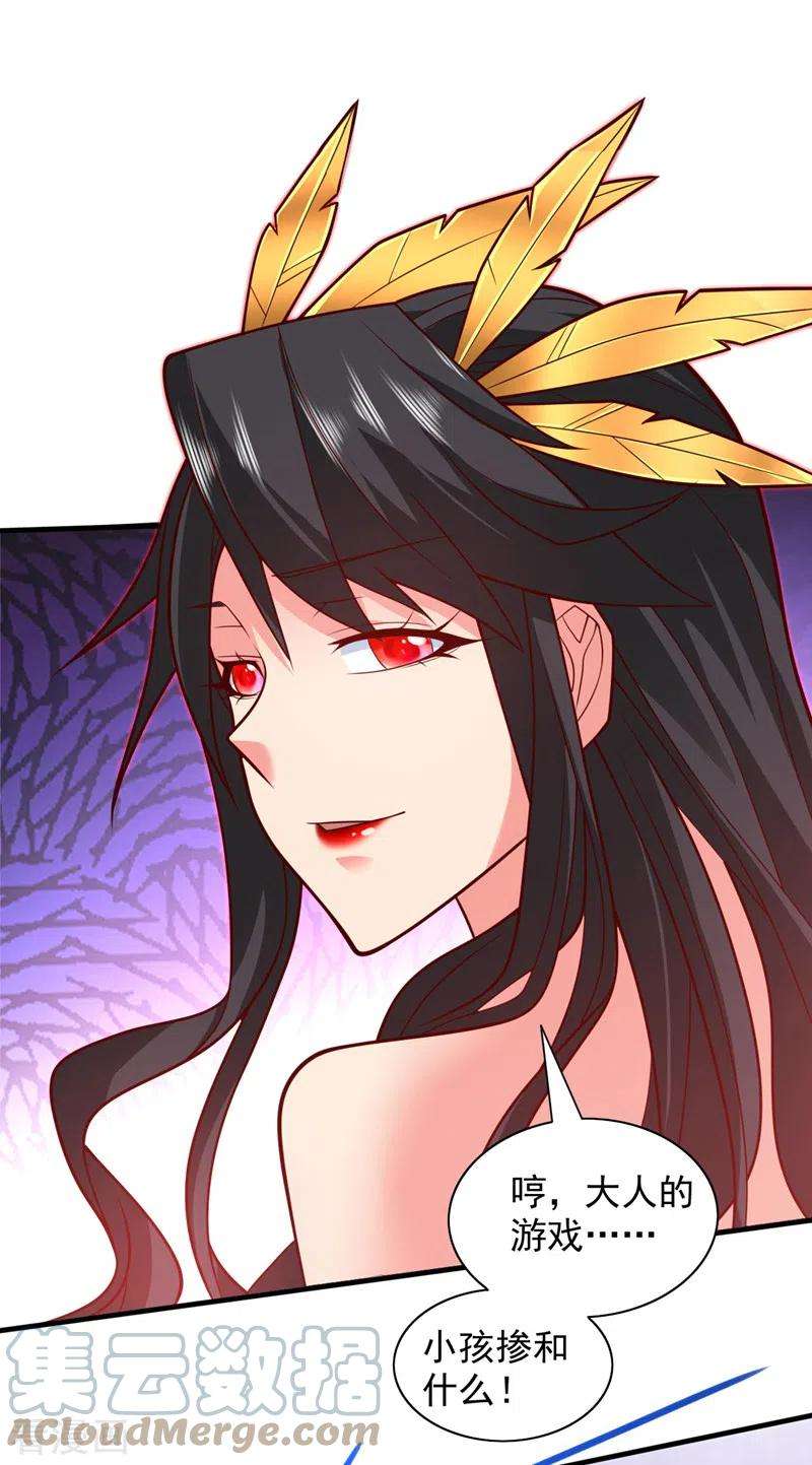 被美女师傅调教成圣的99种方法135话 切记，不要失去理智！