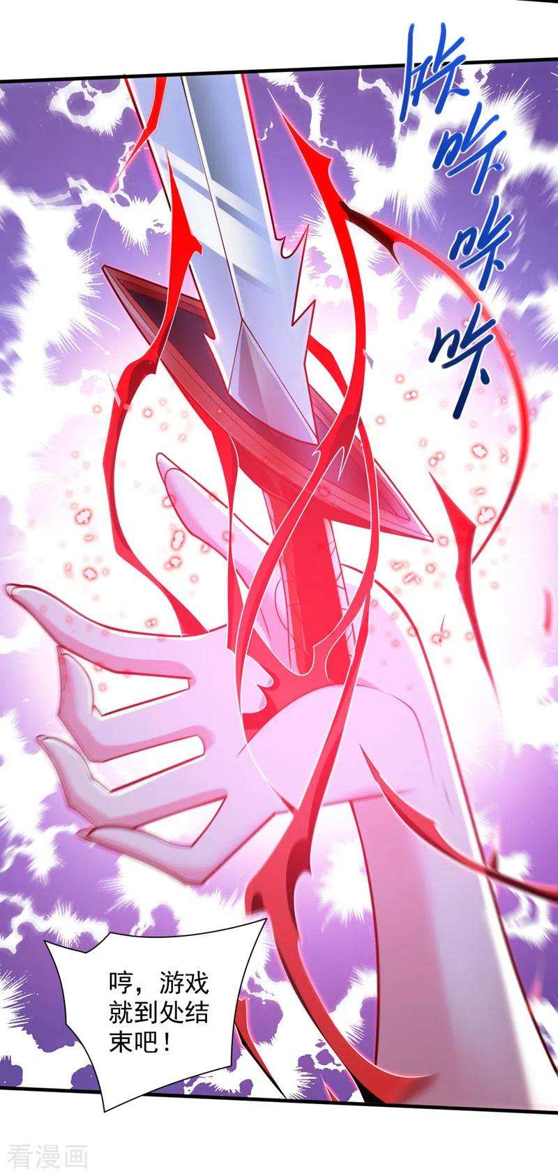 被美女师傅调教成圣的99种方法135话 切记，不要失去理智！