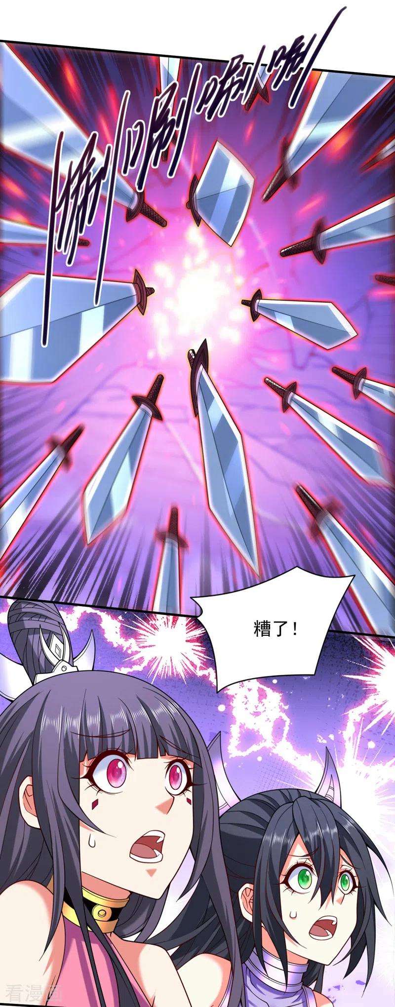 被美女师傅调教成圣的99种方法135话 切记，不要失去理智！