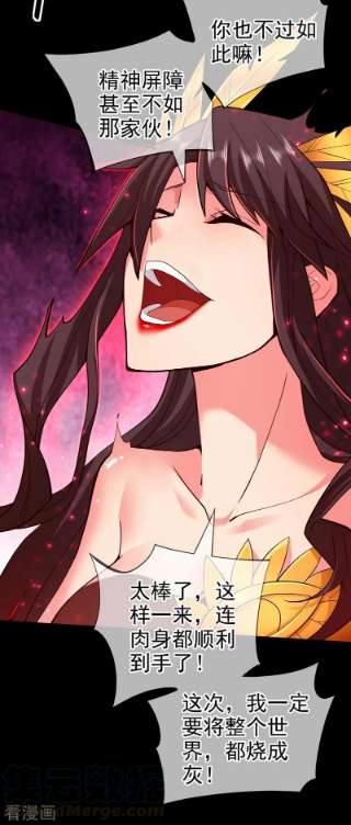 被美女师傅调教成圣的99种方法137话 看看你的身后吧！