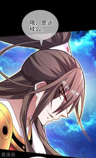 被美女师傅调教成圣的99种方法137话 看看你的身后吧！