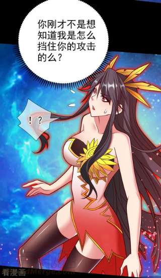 被美女师傅调教成圣的99种方法137话 看看你的身后吧！