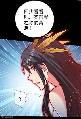 被美女师傅调教成圣的99种方法137话 看看你的身后吧！