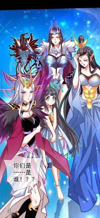 被美女师傅调教成圣的99种方法137话 看看你的身后吧！