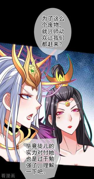 被美女师傅调教成圣的99种方法137话 看看你的身后吧！