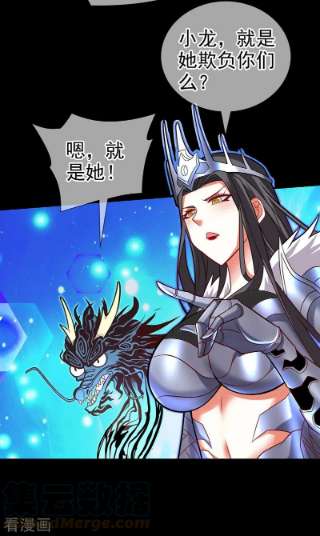 被美女师傅调教成圣的99种方法137话 看看你的身后吧！