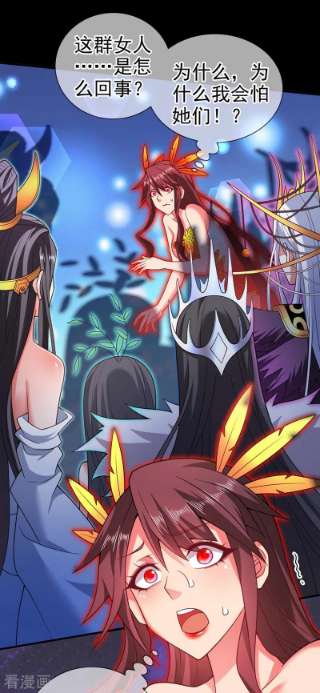 被美女师傅调教成圣的99种方法137话 看看你的身后吧！