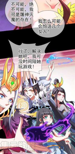 被美女师傅调教成圣的99种方法137话 看看你的身后吧！