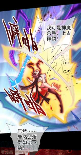 被美女师傅调教成圣的99种方法137话 看看你的身后吧！