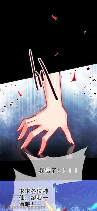 被美女师傅调教成圣的99种方法137话 看看你的身后吧！