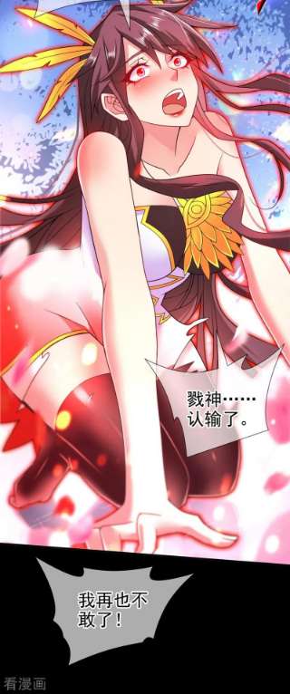 被美女师傅调教成圣的99种方法137话 看看你的身后吧！