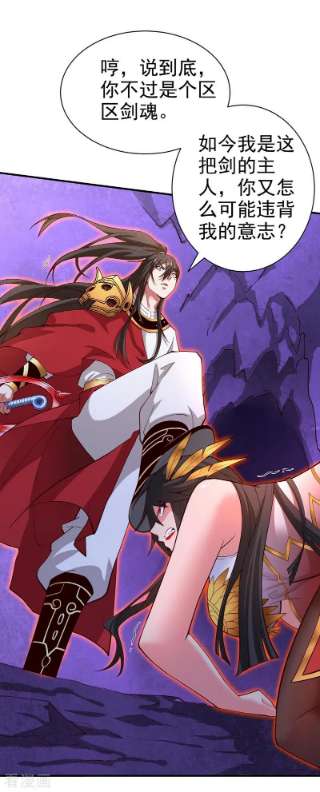 被美女师傅调教成圣的99种方法137话 看看你的身后吧！