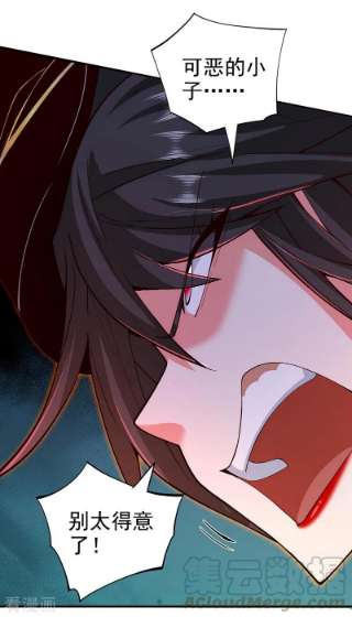 被美女师傅调教成圣的99种方法137话 看看你的身后吧！