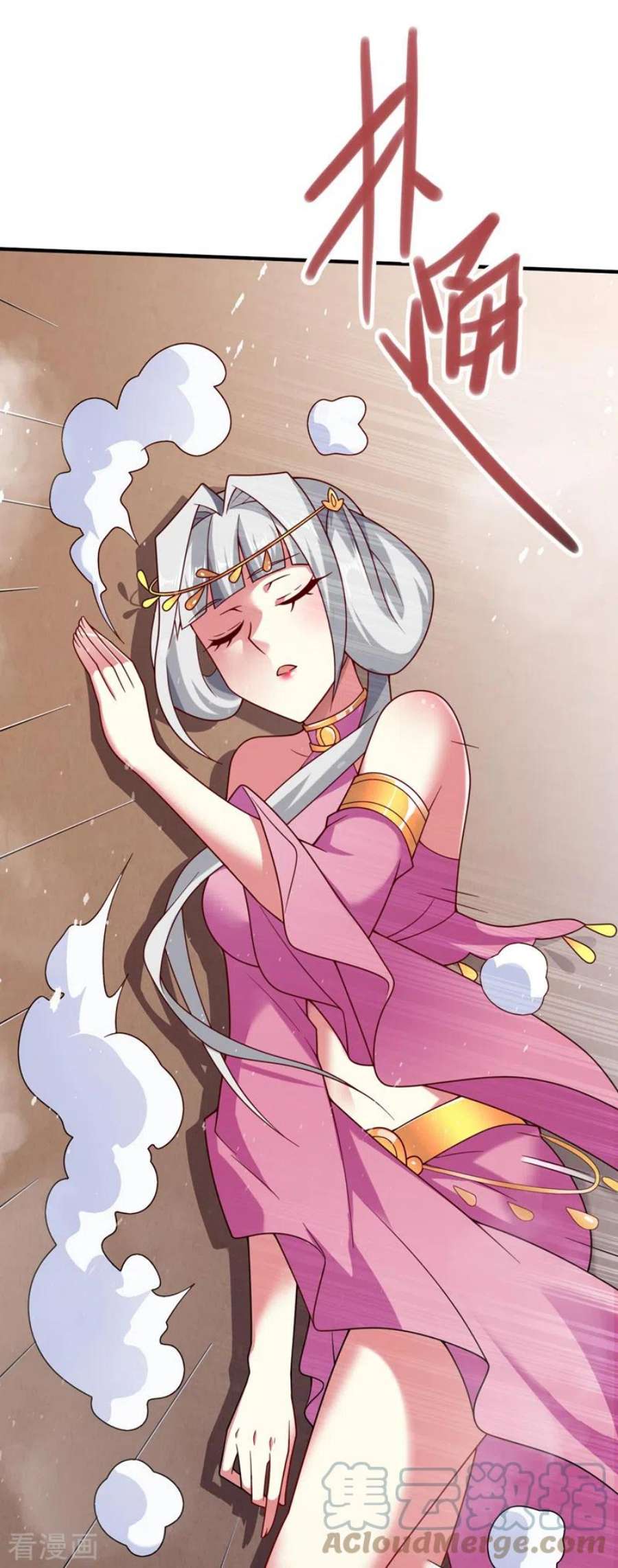 被美女师傅调教成圣的99种方法141话 居然想偷袭杀我？