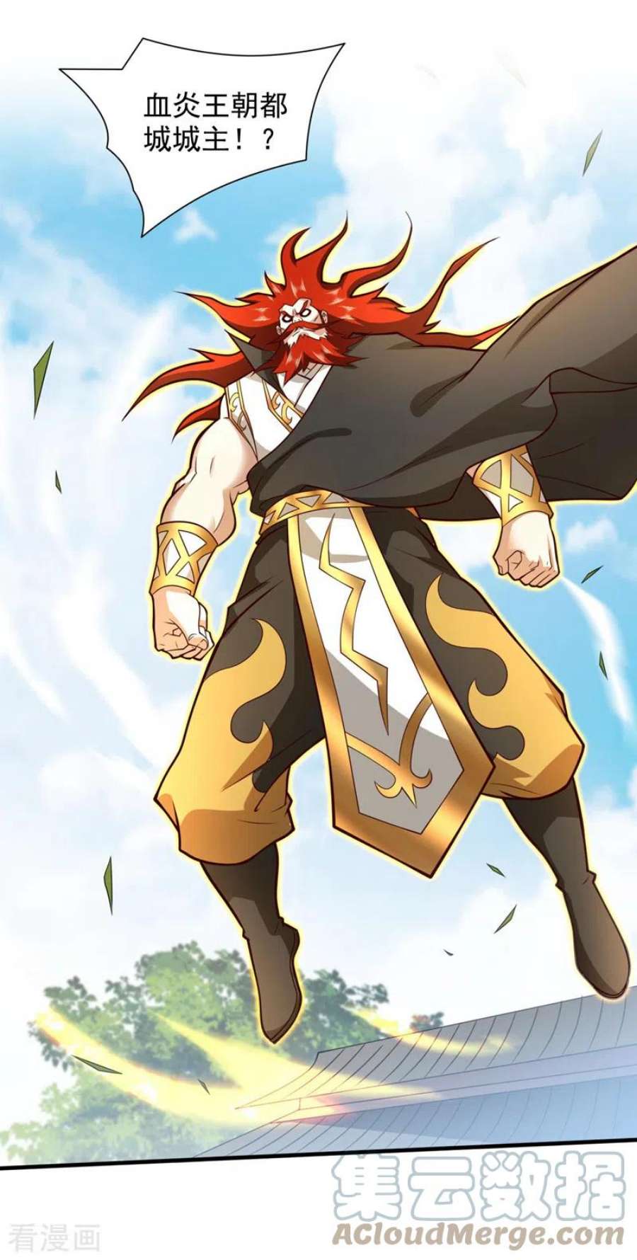 被美女师傅调教成圣的99种方法143话 战或降，给个准信！