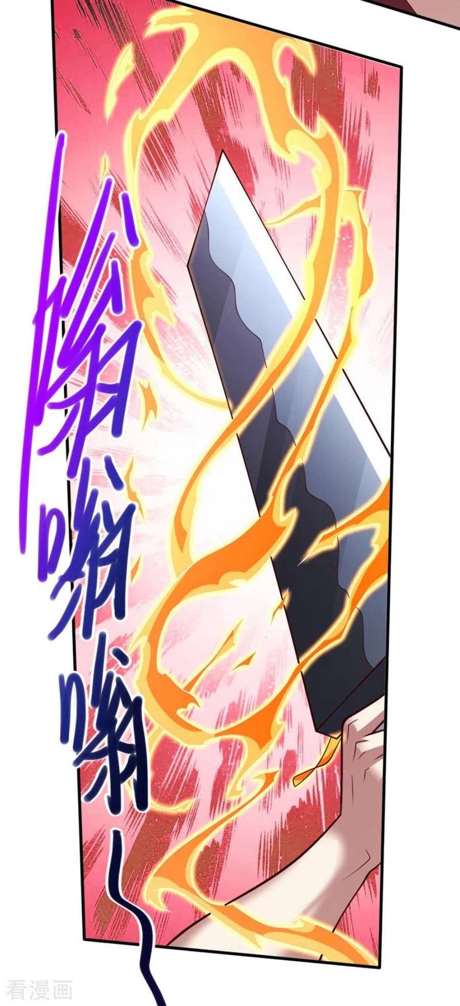 被美女师傅调教成圣的99种方法143话 战或降，给个准信！
