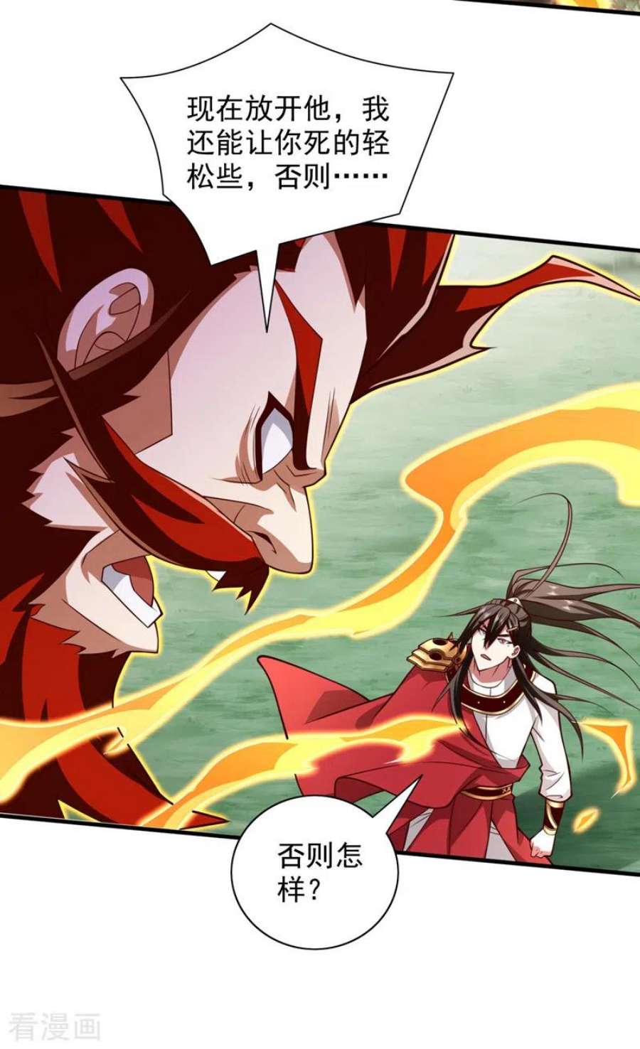 被美女师傅调教成圣的99种方法143话 战或降，给个准信！