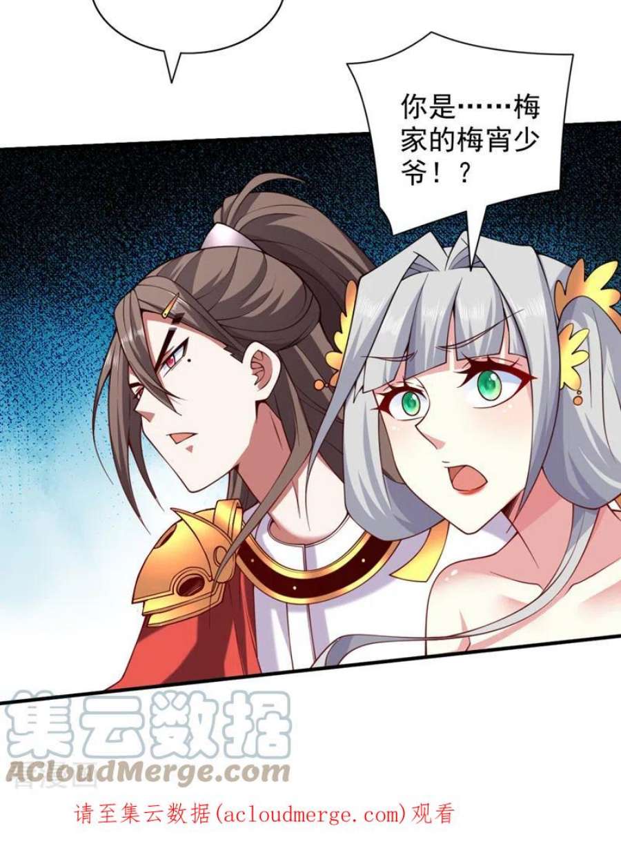 被美女师傅调教成圣的99种方法144话 万重峰的恐怖灵压