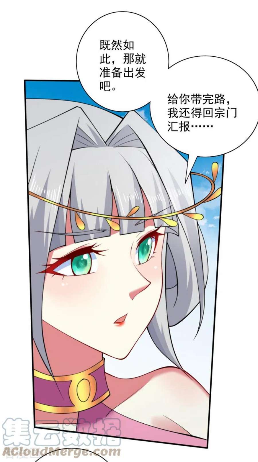 被美女师傅调教成圣的99种方法144话 万重峰的恐怖灵压