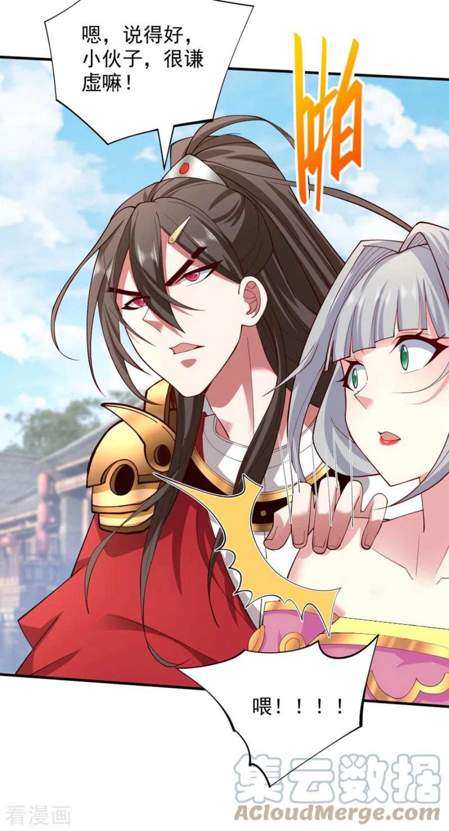 被美女师傅调教成圣的99种方法145话 收他当关门弟子！