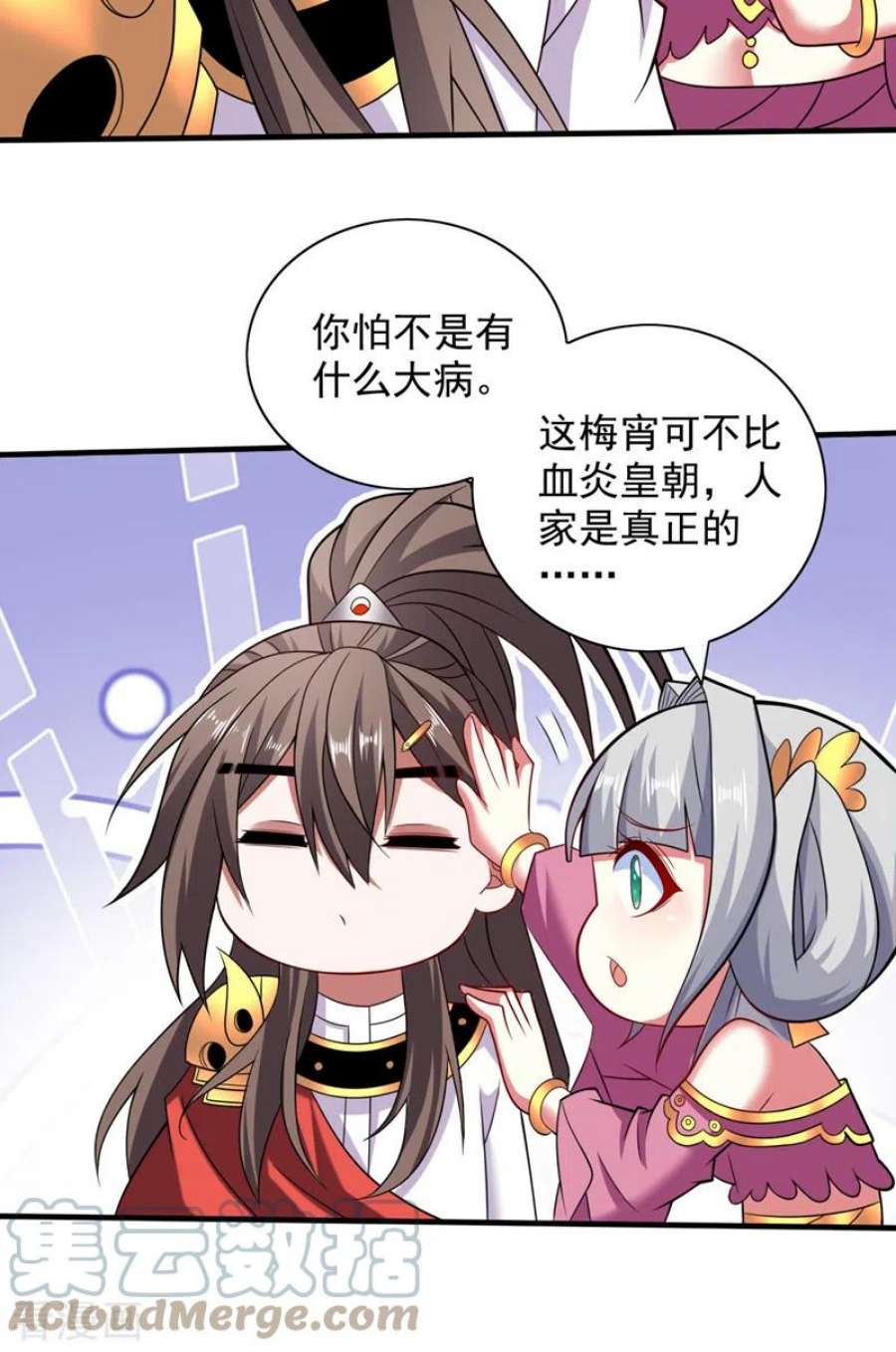被美女师傅调教成圣的99种方法145话 收他当关门弟子！