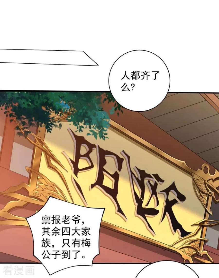 被美女师傅调教成圣的99种方法146话 万重峰，不接受弱者