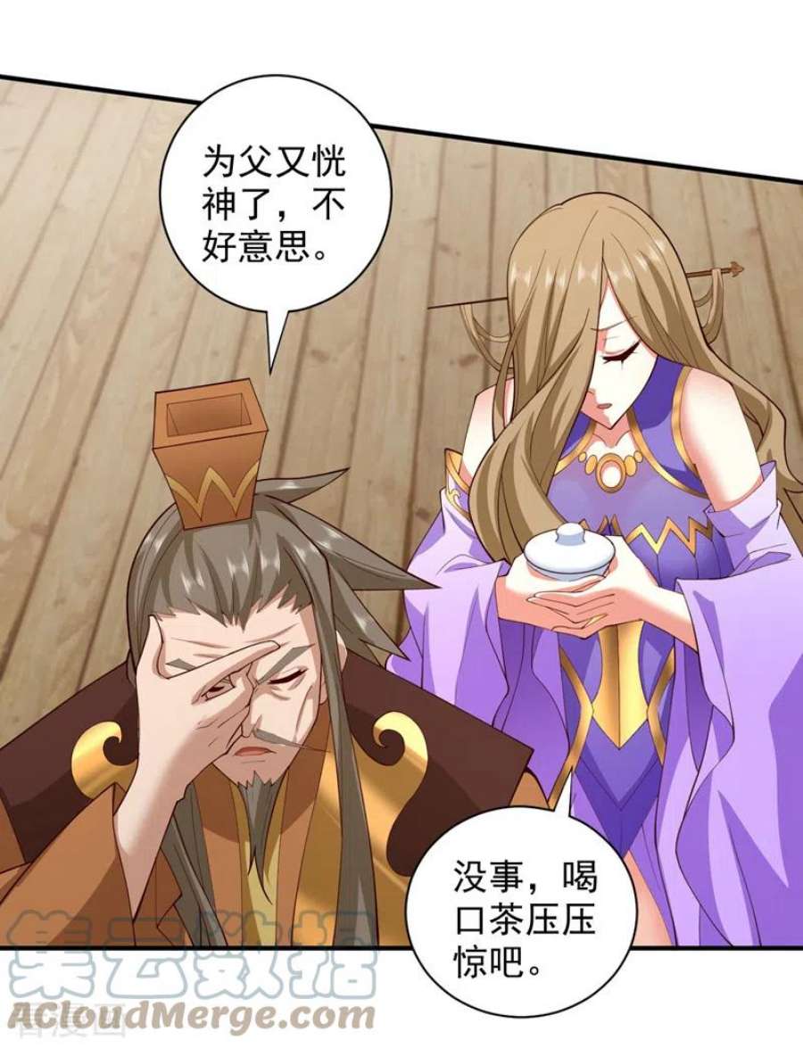 被美女师傅调教成圣的99种方法146话 万重峰，不接受弱者