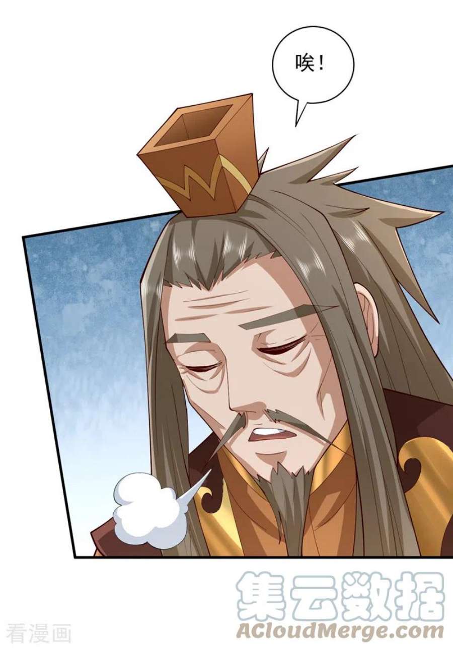 被美女师傅调教成圣的99种方法146话 万重峰，不接受弱者