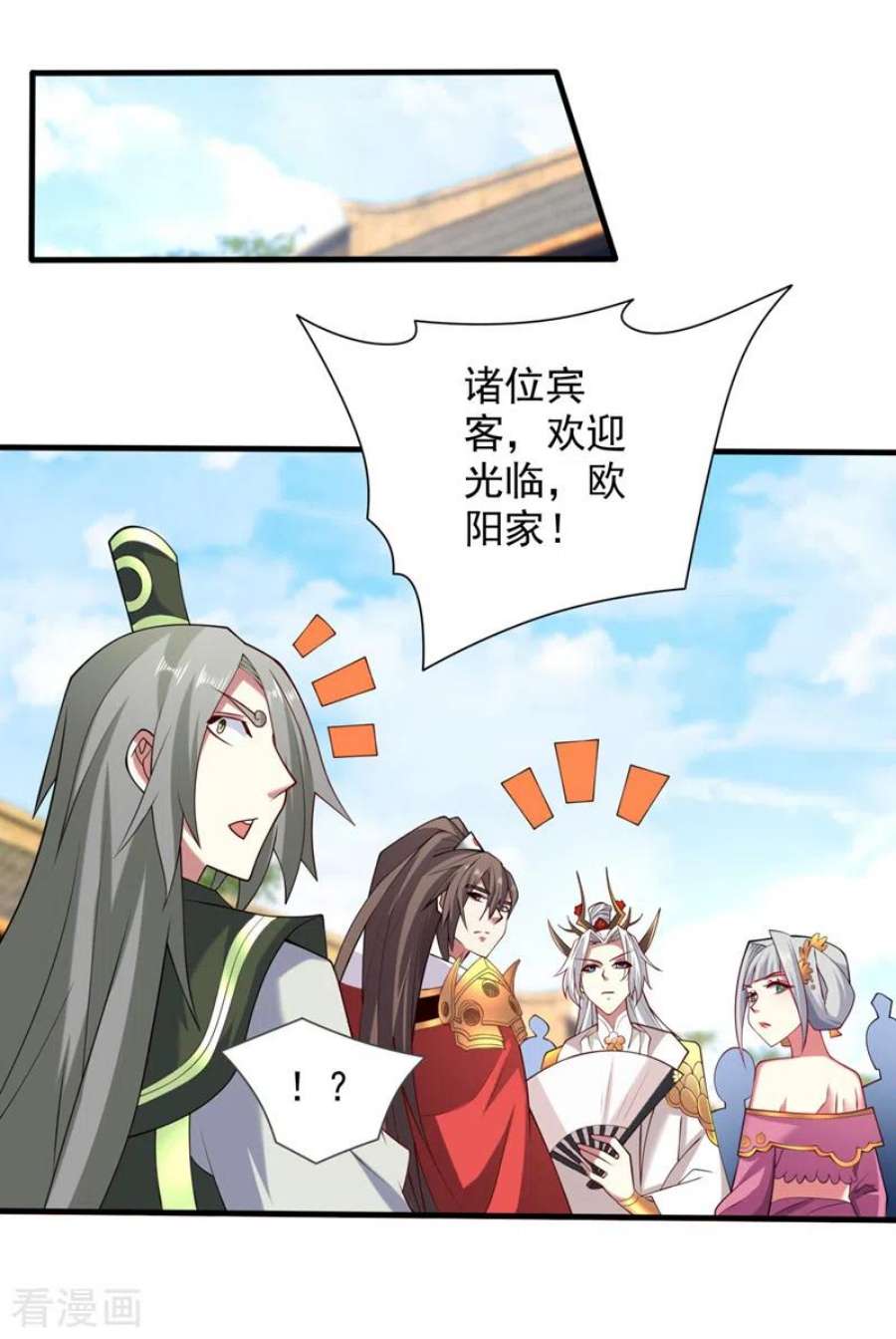 被美女师傅调教成圣的99种方法146话 万重峰，不接受弱者